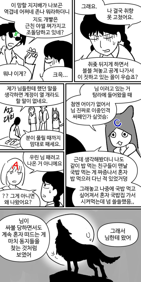 게로데 tweet media