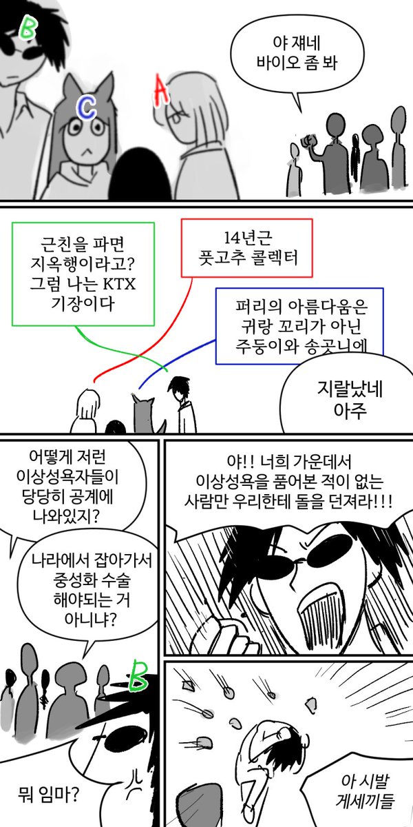 게로데 tweet media