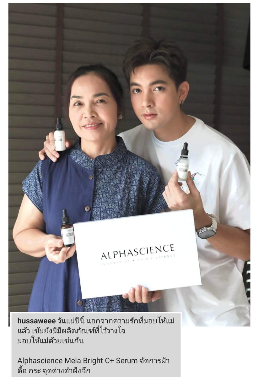 Noowaan6's tweet photo. ☺️ Happy  Mother's Day ☺️
เข้มแสดงความรักแม่ในทุกวัน
เข้มยังใส่ใจที่ดูแลความสวยให้แม่ด้วย . .. น่ารักมาก  สวย &amp;หล่อ เคียงคู่กันยาวๆ 🩷💙
#AlphascienceGrandOpening #FirstBrandAmbassador #ALPHASCIENCExKem 
#Alphasciencethailand

#เข้มหัสวีร์ 
Hussawee So Cute  
Kem Hussawee https://t.co/1unvCumDcq