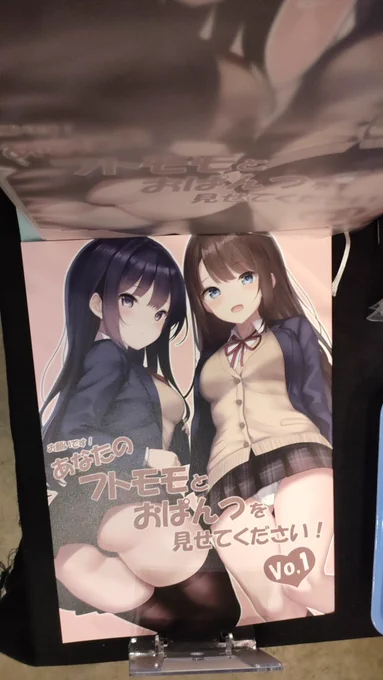 パンツ本残り一部です!! お早めに