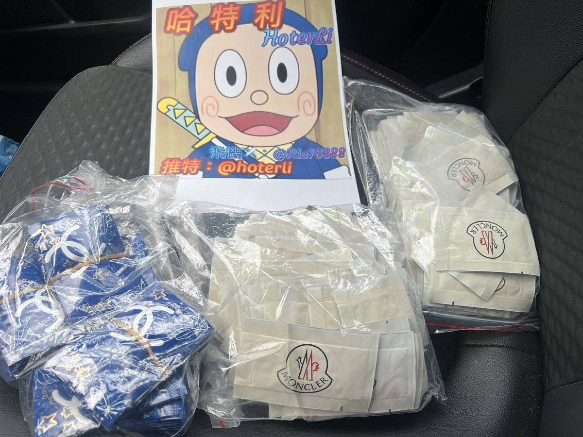 🔥Hoterli_哈特利「真」裝備商🔥 tweet media