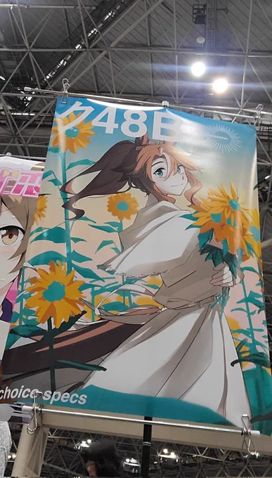 先着でポスターあげます