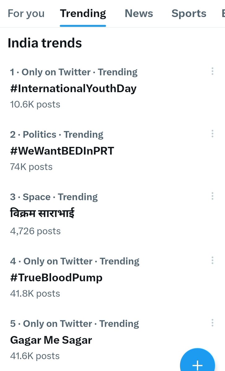 #WeWantBEDInPRT
#WeWantBEDInPRT currently trending at no:2 in India with 80.3k tweets.👌
Please keep tweeting! There should not be less than 10 lakh tweets.
#WeWantBEDInPRT 
#WeWantBEDInPRT 

<a href="/narendramodi/">Narendra Modi</a> <a href="/AmitShah/">Amit Shah</a> 
<a href="/EduMinOfIndia/">Ministry of Education</a> @ncteDelhi