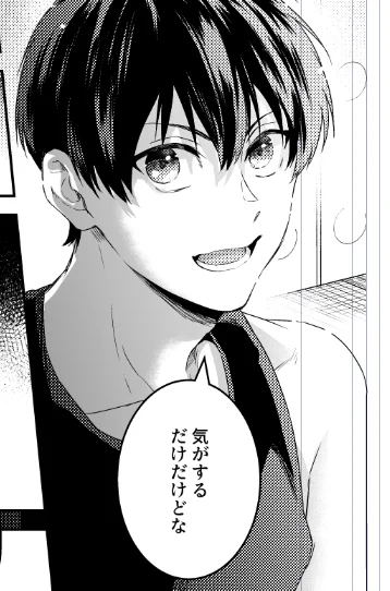 くそ煽り41