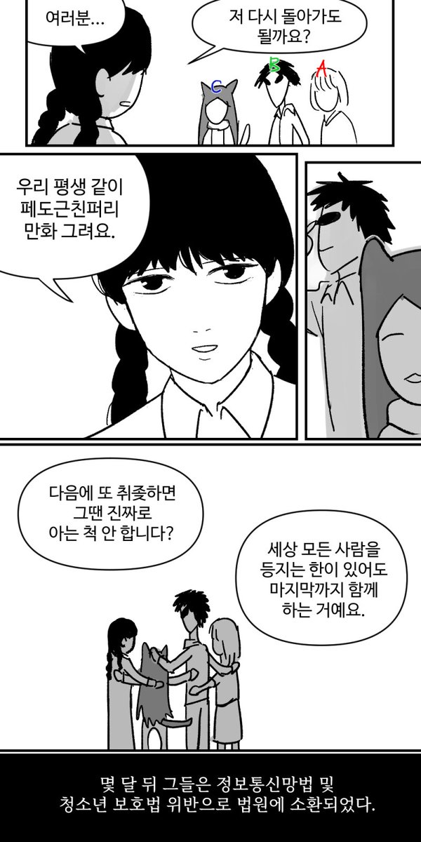 게로데 tweet media