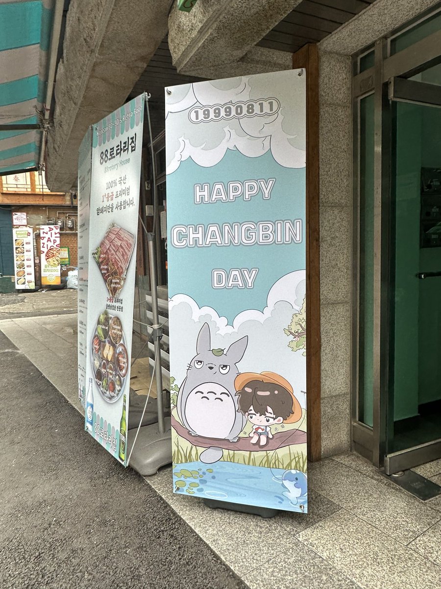__Couin's tweet photo. 올해도 생일축하해 창비나💖
그리고 올해도 열일한 방울이 칭찬해~
내년에도 함께해보자구🤭

 #다_먹어도_돼끼 https://t.co/V8p1LlriCS