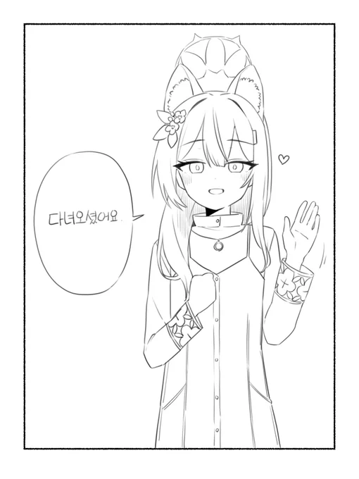 #ブルアカ @ilmangdong7  마리랑 부부되는 만화  만화 링크 디시인사이드 https://gall.dcinside.com/mgallery/board/view/?id=projectmx&no=7470338&search_head=40&page=1 아카라이브 