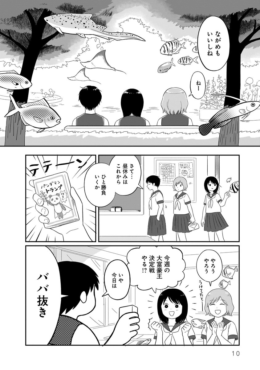 (3/4)