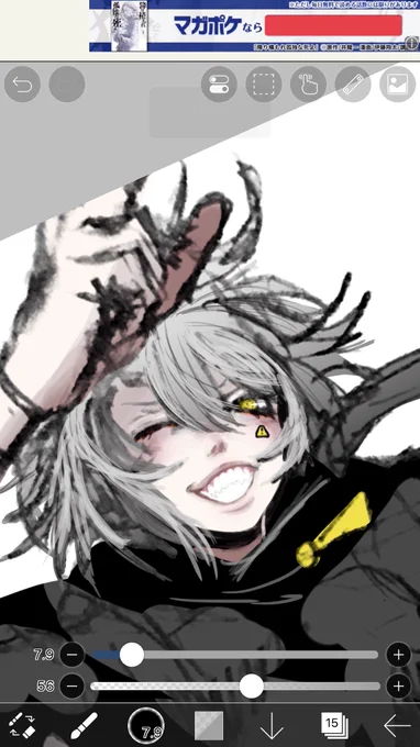 うん