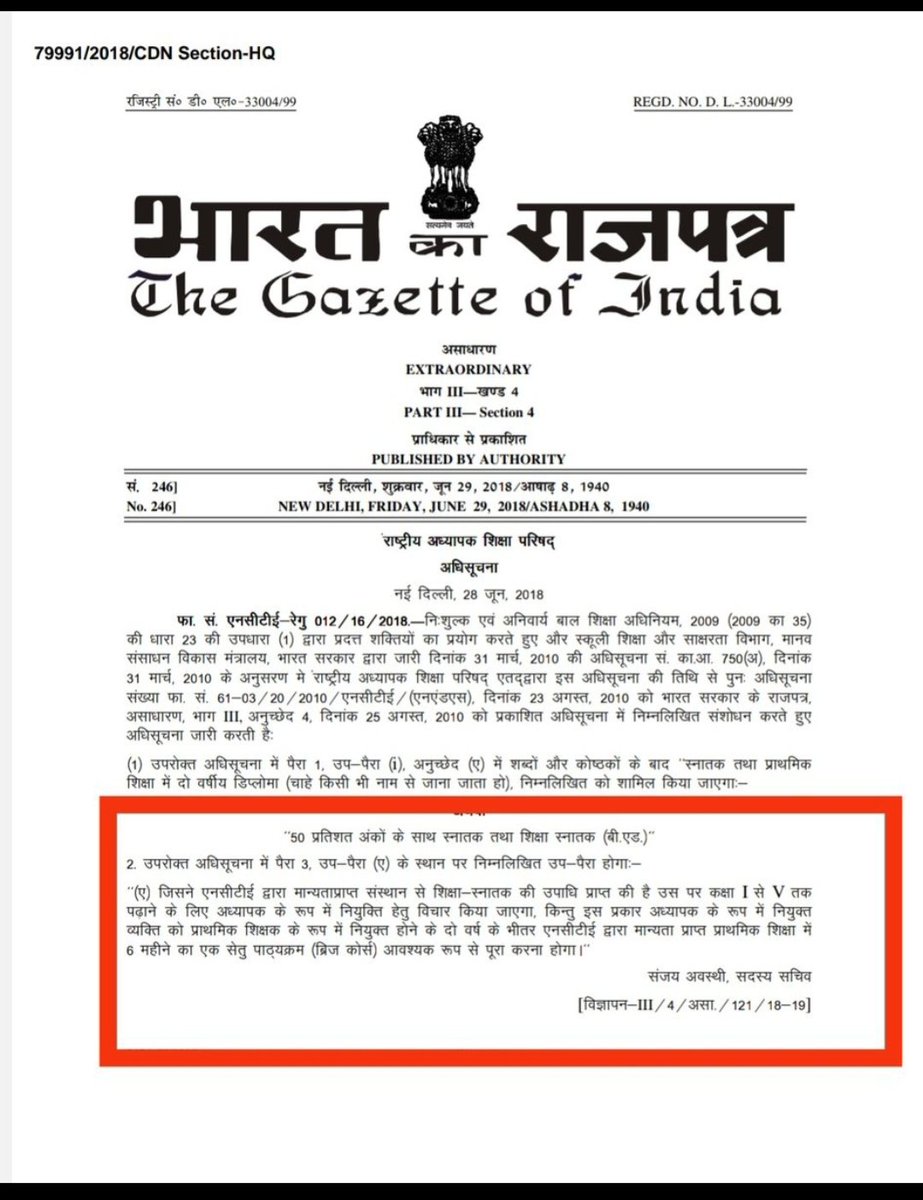 DeepakY71499989's tweet photo. #WeWantBEDInPRT
We've poured our all into the Primary TET exam, not just for paper but our dreams. @PMOIndia @ncteDelhi @AmitShah @dpradhanbjp, please reconsider the decision and safeguard our future. 🙏
 #WeWantBEDInPRT
 #WeWantBEDInPRT
 #WeWantBEDInPRT
 #WeWantBEDInPRT https://t.co/SrgQwF7HS3