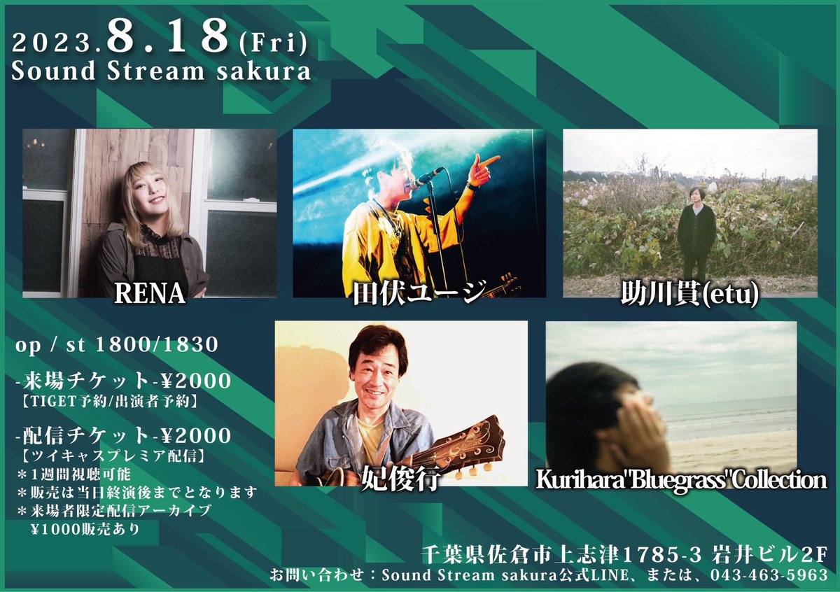 Garoad_Official's tweet photo. 【ライブスケジュール！】

8/15 浅草Gold Sounds
8/18 志津SoundStream sakura

8月は残り2本！9月以降もドンドン決まってます、続報チェック🔥

各日程チケット予約受け付けてます遊びましょう！🙇‍♂️ https://t.co/IYuKSW5Vl9