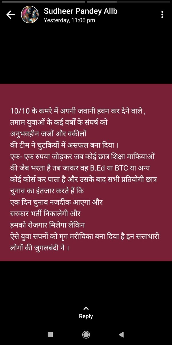 mlaShubhamgupta's tweet image. #WeWantBEDInPRT
Someone&apos;s instructions, someone&apos;s decision, why should we be punished!? 
@EduMinOfIndia  
@ncteDelhi 

Why should crores of BEd student&apos;s future be destroyed!?  

#WeWantBEDInPRT
@narendramodi @AmitShah @su