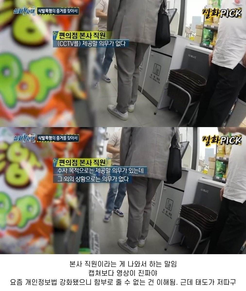 day_off_daying's tweet photo. 남친에게 바리깡으로 삭발된 채 
개 울타리 안에서 구조된 19세 딸
와....여러분 꼭 봐주세요 https://t.co/bpEvHKeUBb