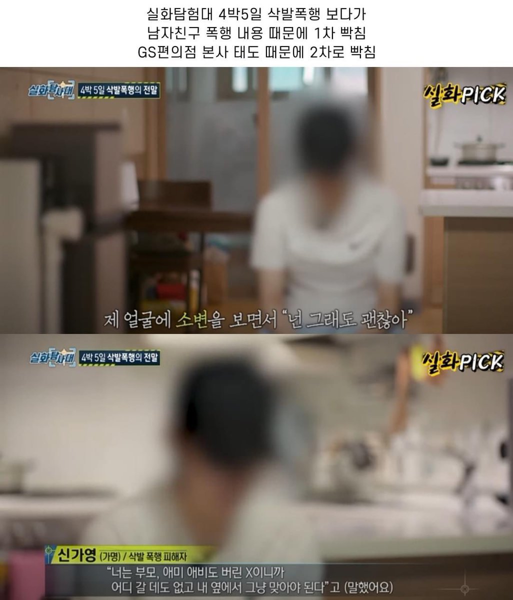 day_off_daying's tweet photo. 남친에게 바리깡으로 삭발된 채 
개 울타리 안에서 구조된 19세 딸
와....여러분 꼭 봐주세요 https://t.co/bpEvHKeUBb