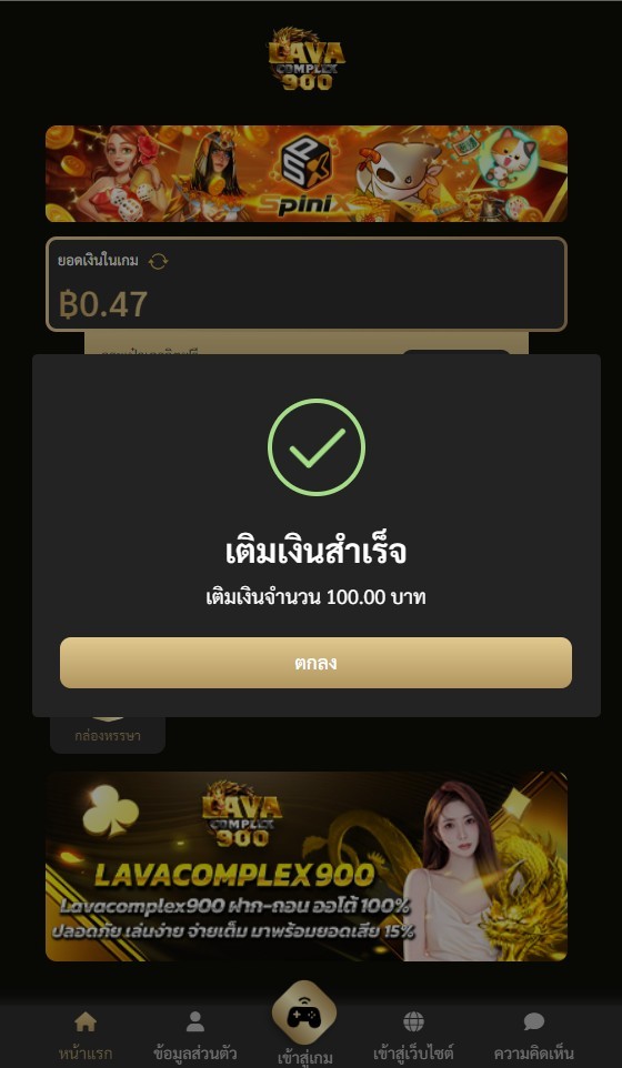 kumfordwy306's tweet photo. 💸 แจกเครดิตฟรี𝟏𝟎𝟎 💸
👑 𝐋𝐚𝐯𝐚𝐜𝐨𝐦𝐩𝐥𝐞𝐱𝟗𝟎𝟎👑
#ไม่ต้องฝากก่อน #ไม่ต้องแชร์ 
🔁 กดรีทวิต❤️ กดหัวใจ 💬 เม้น#แจกเครดิตฟรี
📩 แคปภาพส่งแอดมินได้เลย

👇👇 สนใจสมัครคลิกเลย 👇👇
📲 สมัครสมาชิก👉https://t.co/HJCCxeNOMG
📲 ติดต่อ👉 https://t.co/BueG8HlfAP
#ฝาก100รับ200 https://t.co/VcZom0iuDg