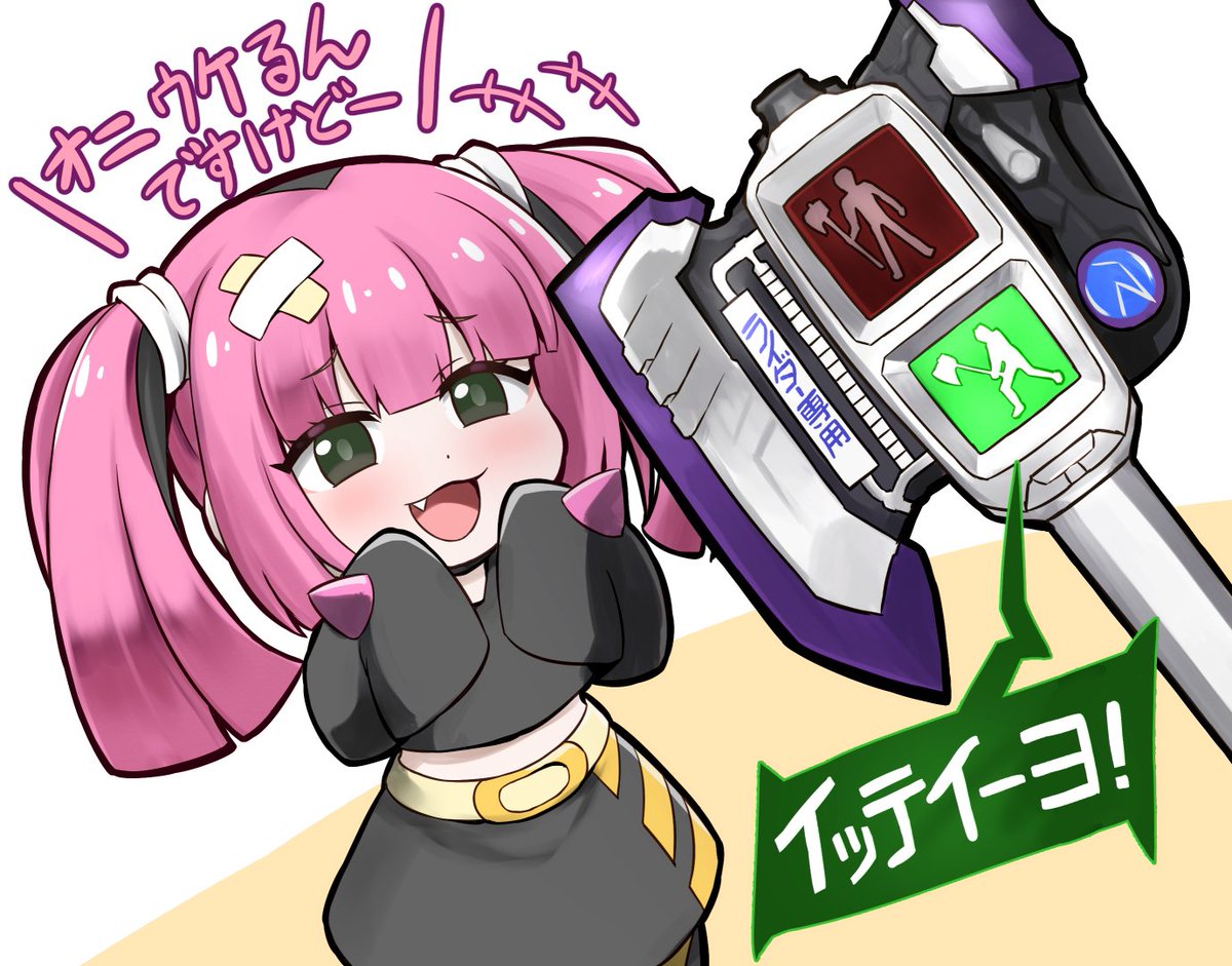 「サンゴとシンゴウアックス」|ふにちかのイラスト