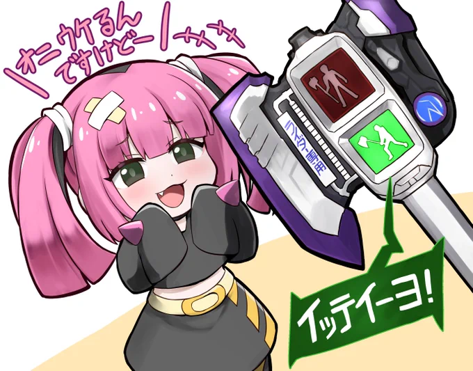 サンゴとシンゴウアックス
