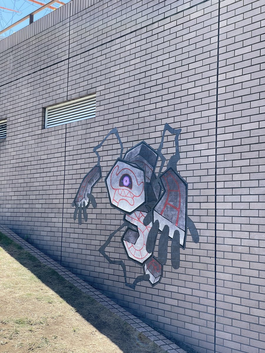 「そういやデスバーンはみなと博物館の裏にいた」|( ´◔ゝ◔`)＜お湯の水割りのイラスト