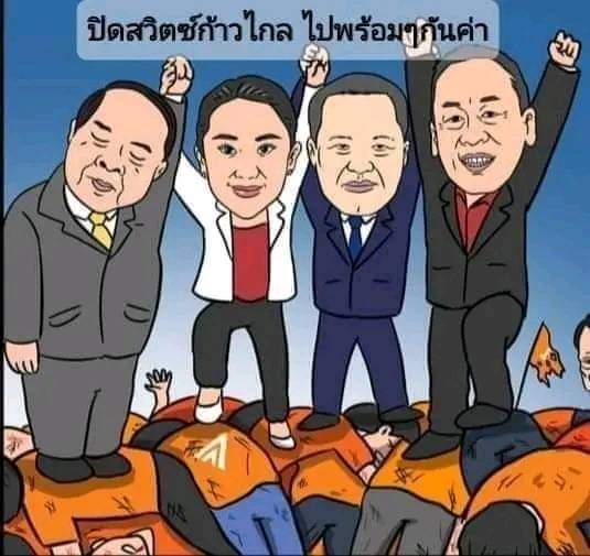 Annatanasom tweet picture