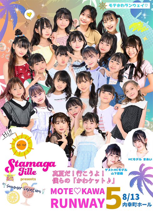 Twitterのコスプレ画像27