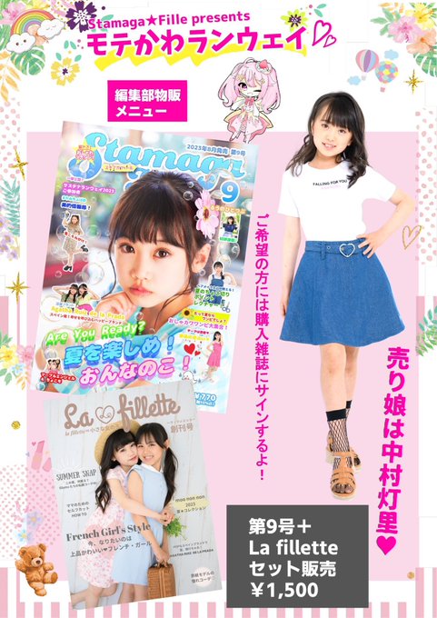 Twitterのコスプレ画像26