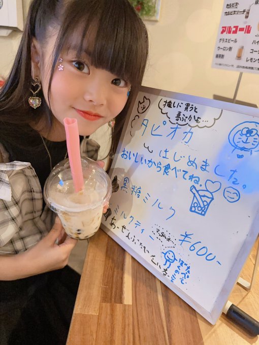 Twitterのコスプレ画像11