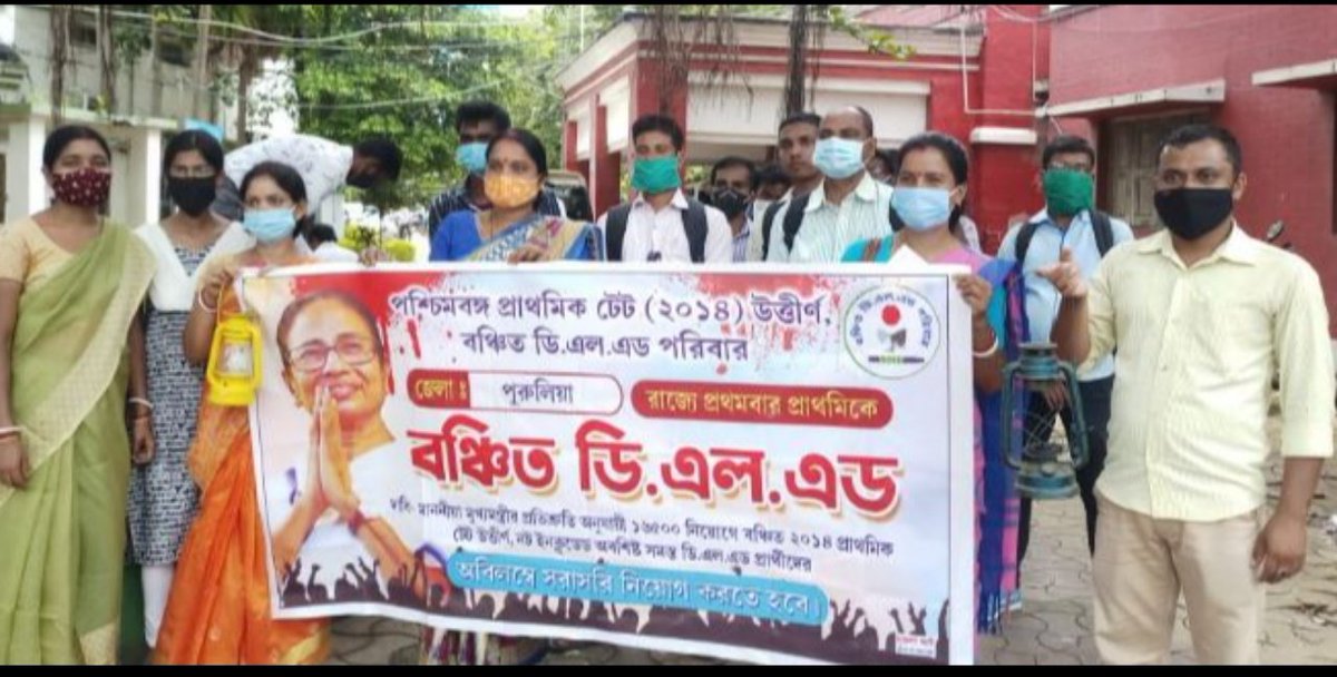 #BSTC_WELCOME_SC_JUDGEMENT
বঞ্চিত DELED নিয়োগ পাক, প্রাথমিকে শুধু DELED থাক।