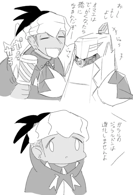 じゅらるろん内定おめでとう