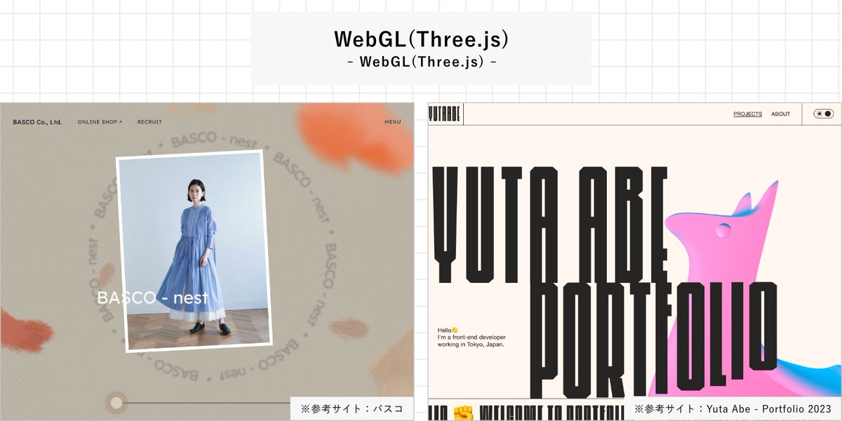 ウェブデザイナー lookback/webデザイナー (@lookbackinc) / X