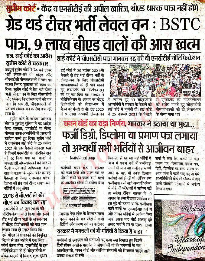 Jigree_Yaar01's tweet photo. #BSTC_WELCOME_SC_JUDGEMENT

Fair decision 👍😎 https://t.co/nJeiRsnVe0
