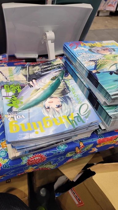 まだあるよ