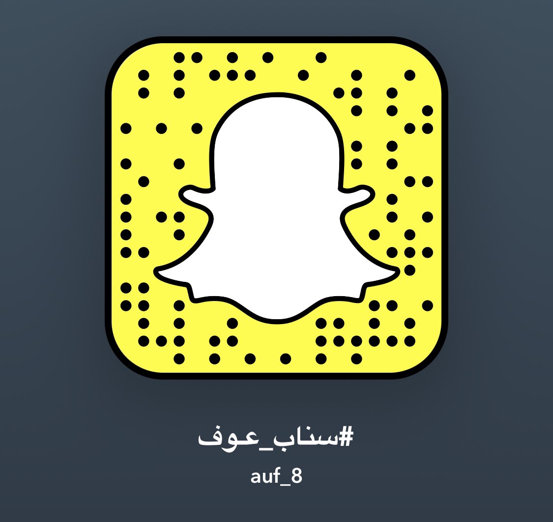 ملتقى قبيلة عوف tweet media