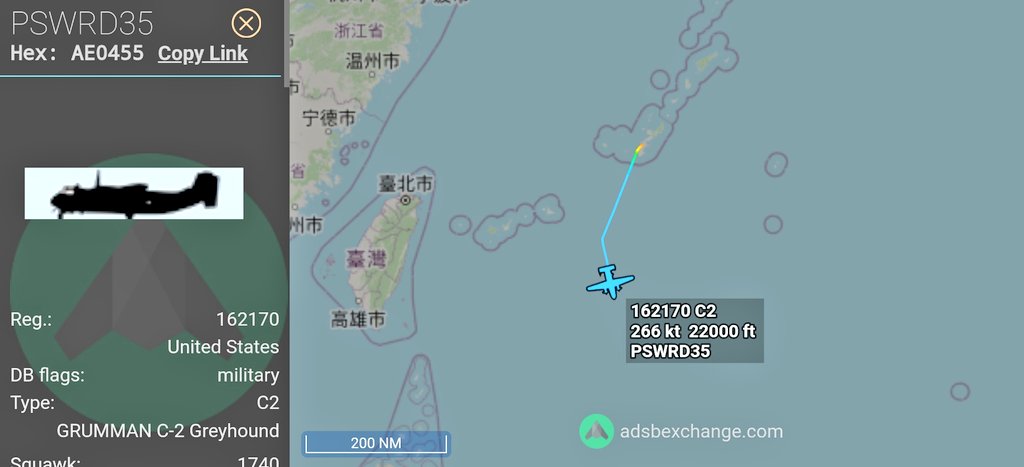 FMilcoms's tweet photo. #PSWRD 35 #AE0455 on CWP Tokyo.
Heading to destination via SAKON GURAG.
#CVN76 https://t.co/lczuSrWbTE