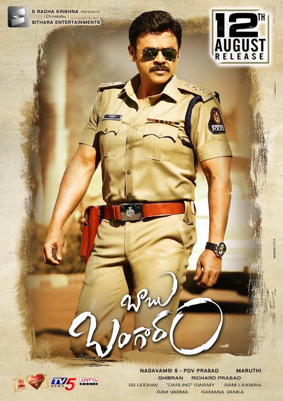VictoryTrends's tweet photo. Today Marks 7th Anniversary Of 💥💥 #BabuBangaram (RD: 12/08/2016).
#VictoryVenkatesh @VenkyMama @NayantharaU @DirectorMaruthi #SNagaVamsi #PDVPrasad #SRadhaKrishna @SitharaEnts @GhibranOfficial 
#7YearsForBabuBangaram https://t.co/kYa2WqGCBV