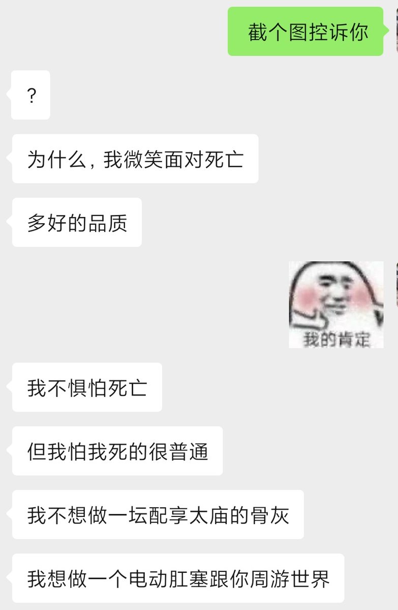 黏黏有鱼 tweet media