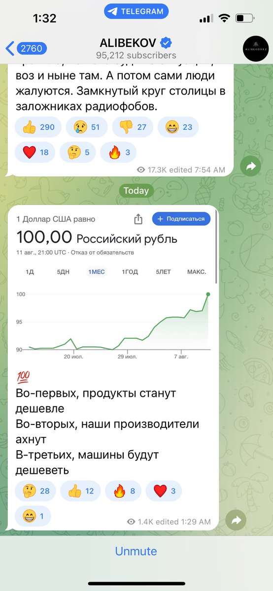 TulegenGul's tweet photo. Наши производители не ахнут, а #банутся и #бнутся #когдаужетаможенныйсоюзнагнул🇰🇿 https://t.co/U6chzgokie