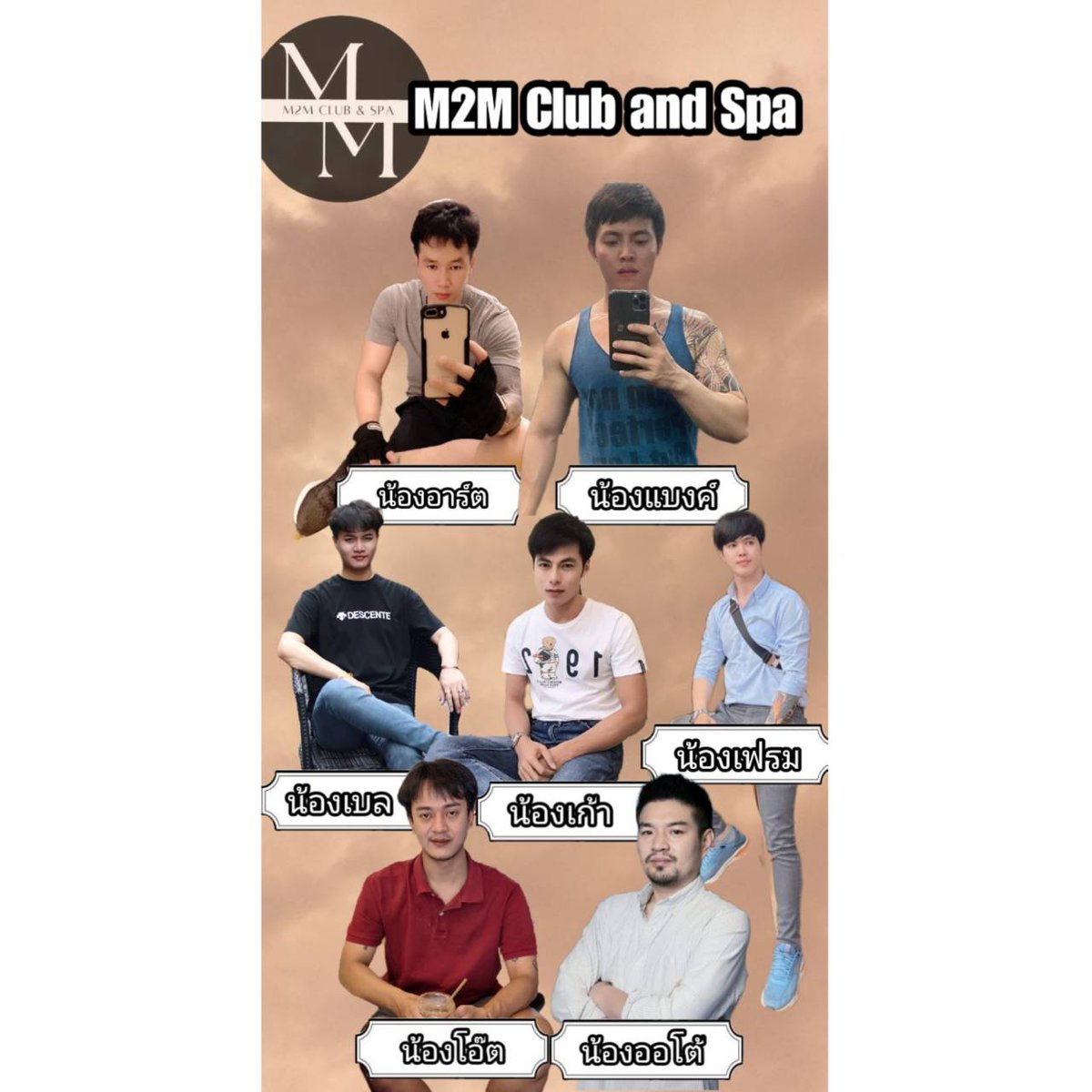 M2M_Club2023's tweet photo. น้องๆ ยังรอพี่ๆอยู่นะครับ ภูเก็ต ทักมาจองน้องๆได้เรยคับ😋😋 https://t.co/NAJVXIMocM