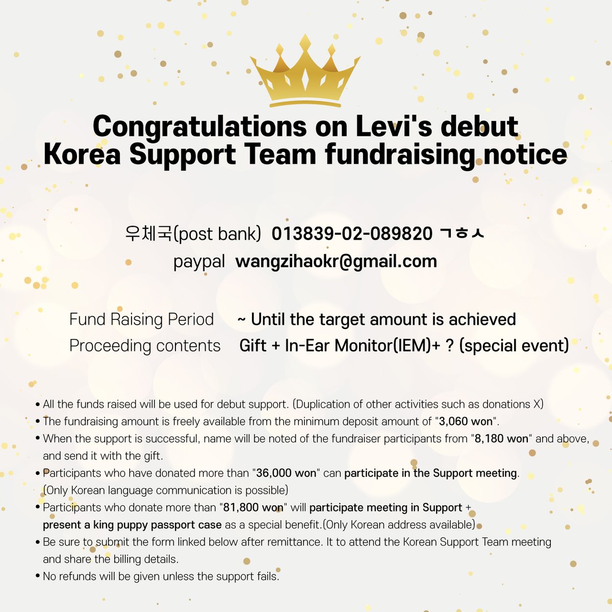 🌟ʟᴇ'ᴠ👑 sᴏʟᴏ ᴅᴇʙᴜᴛ sᴜᴘᴘᴏʀᴛ ғᴜɴᴅʀᴀɪsɪɴɢ ɴᴏᴛɪᴄᴇ 🌟
데뷔서포트 모금개시
공지 내용을 잘 확인하시고 참여 바랍니다.
모든 문의는 DM주세요.
Start raising for debut support
Please check the notice carefully and participate.
All inquiries to DM.
forms.gle/Aq2mzU2coz63Tm