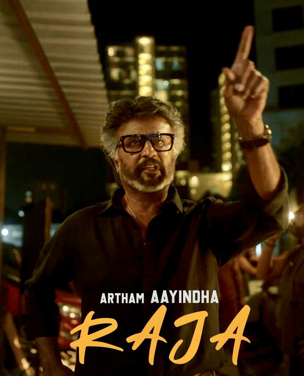 CineSafari's tweet photo. #Jailer has crossed ₹150 Crs in worldwide gross in 2 days.🔥  

That superstardom is still super strong 🐐💯 

#Rajinikanth #ThalaivarAlaparai 
#Superst https://t.co/f3Yj40tJNR