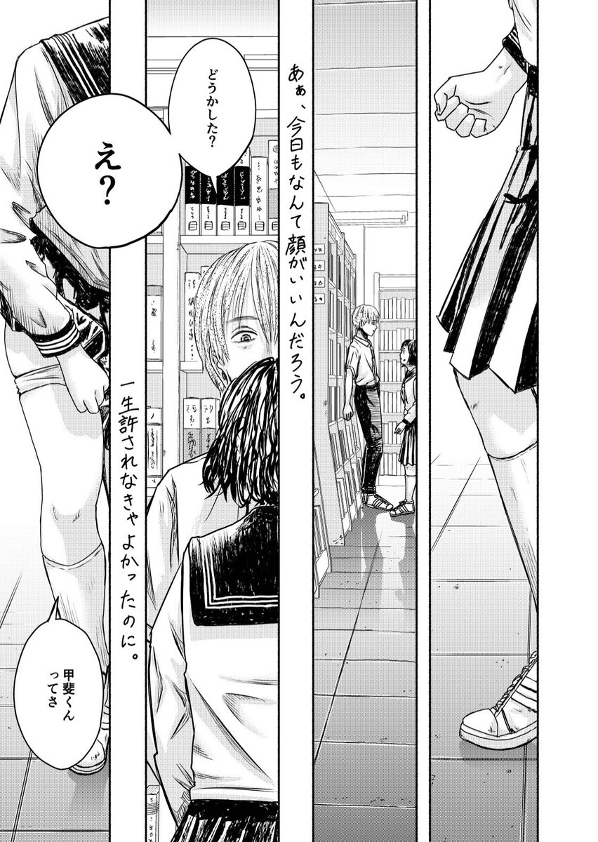 クソ暑いので冷たい部屋に引きこもって漫画を読むのはいかがですか?  https://manga-no.com/@okunadaikuta/mangafolio/external_works/11667460faf95ef6064 