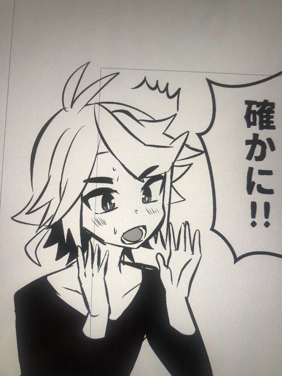 進捗