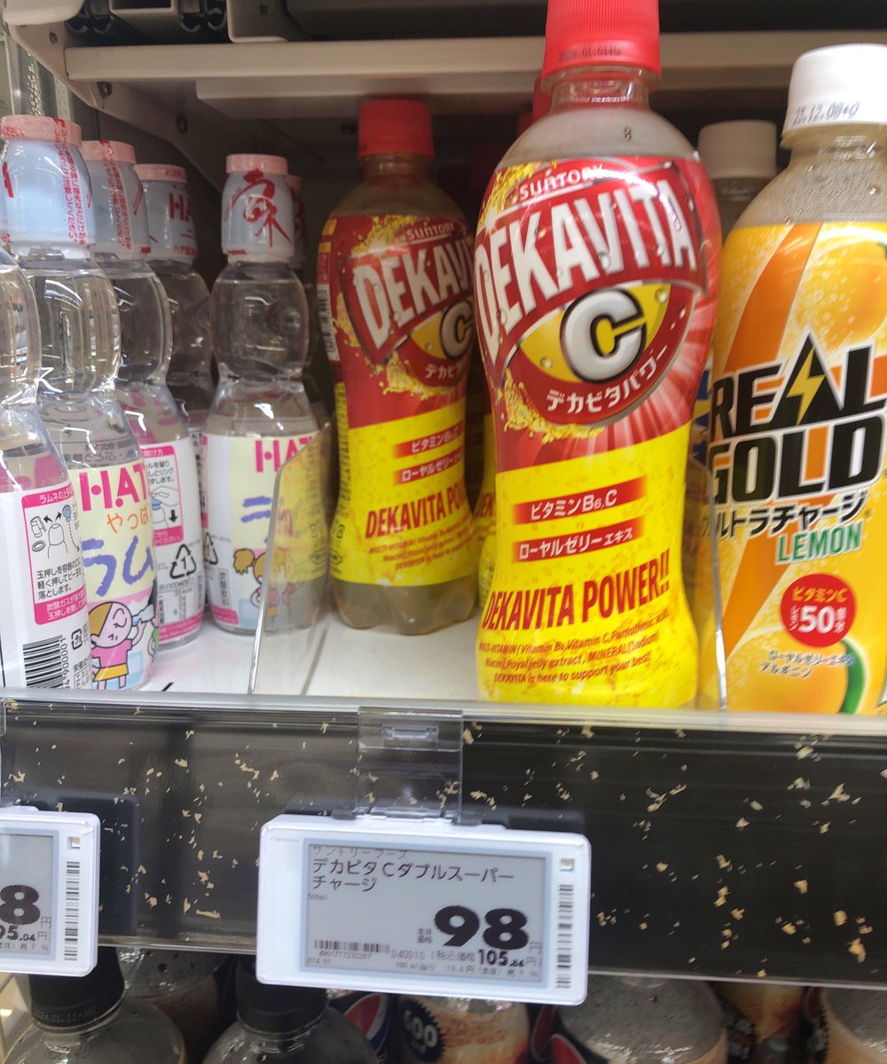 Count_Editing's tweet photo. 同じ店で同じ時間帯
デカビタ　通常ver. は105円（税込）
デカビタ　東リべver. は84（税込）

ブランディング？どういうこと？

#東京リベンジャーズ2 https://t.co/RtZz15wPKc