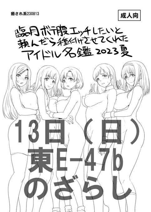 明日のコピー誌ですが、間に合えばこんな感じのが出てるかも
スペースに並んでいたらこちらもどうぞよろしくです! 