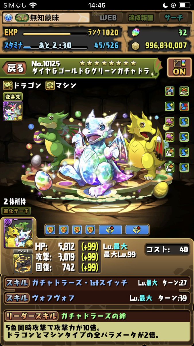terarioo's tweet photo. フレンド募集してます。
現状パテ1,パテ2は下の画像です。
しばらくは固定しているので使いたい方いましたらどうぞ。

ID 457638172

#フレンド募集 
#パズドラ
#パズドラフレンド募集 https://t.co/72OVAMMPil