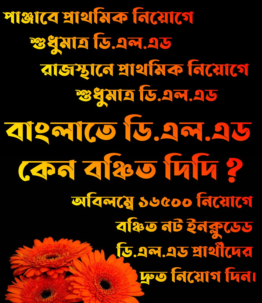 #BSTC_WELCOME_SC_JUDGEMENT