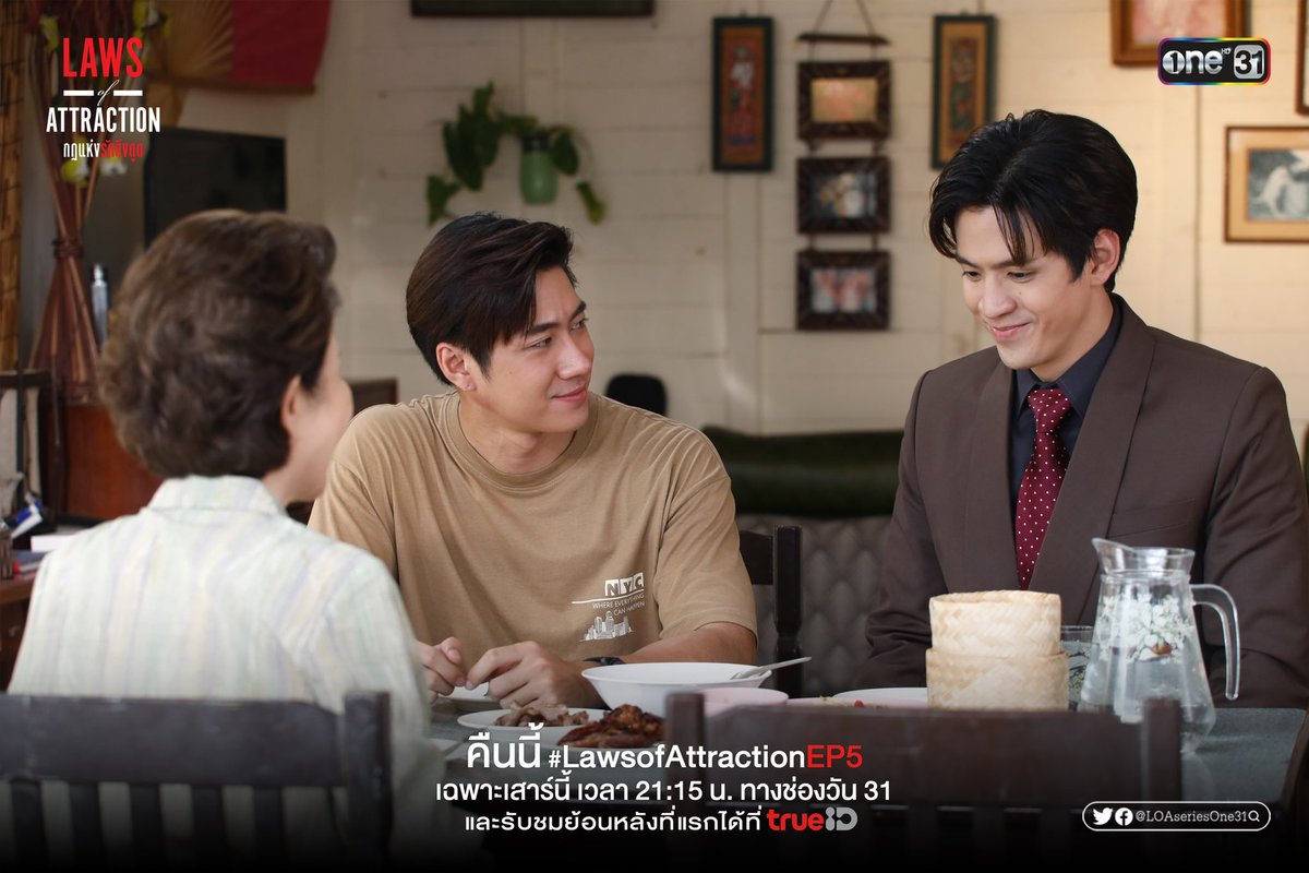 LOAseriesOne31's tweet photo. คืนนี้ Laws of Attraction กฎแห่งรักดึงดูด Ep 5
#️⃣LawsofAttractionEP5

เฉพาะเสาร์นี้ 21:15 น. ทางช่องวัน31

#LawsofAttraction 
#กฎแห่งรักดึงดูด
#ช่องวัน31 https://t.co/CX3E1v4g62