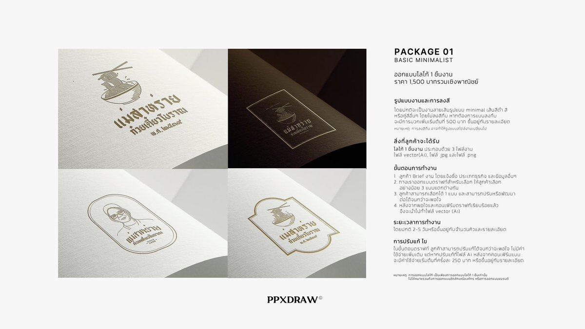 ppxdraw© (cms closed) tweet media