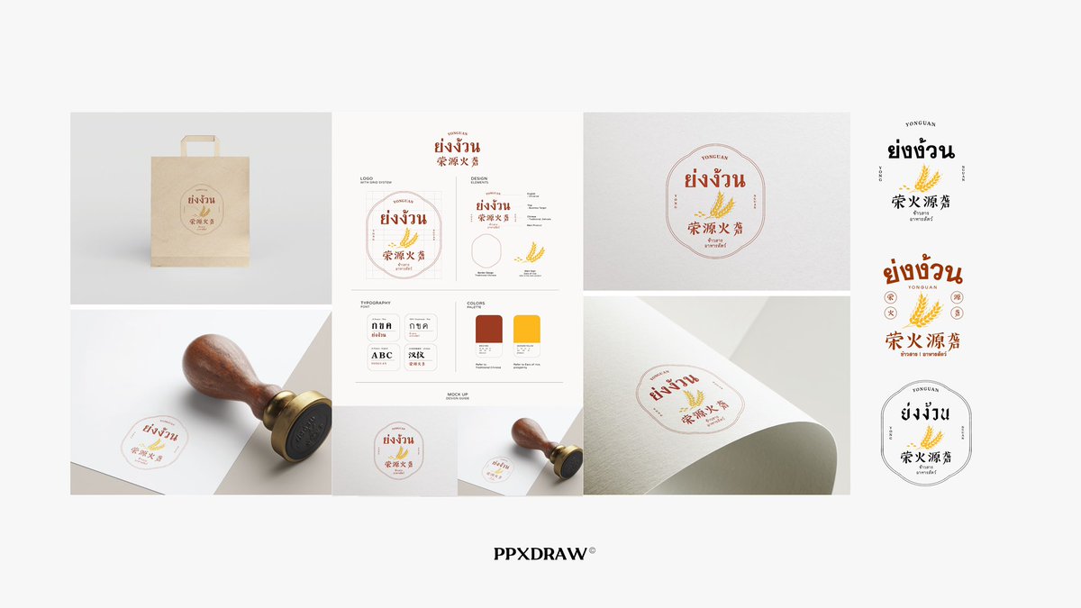 ppxdraw© (cms closed) tweet media