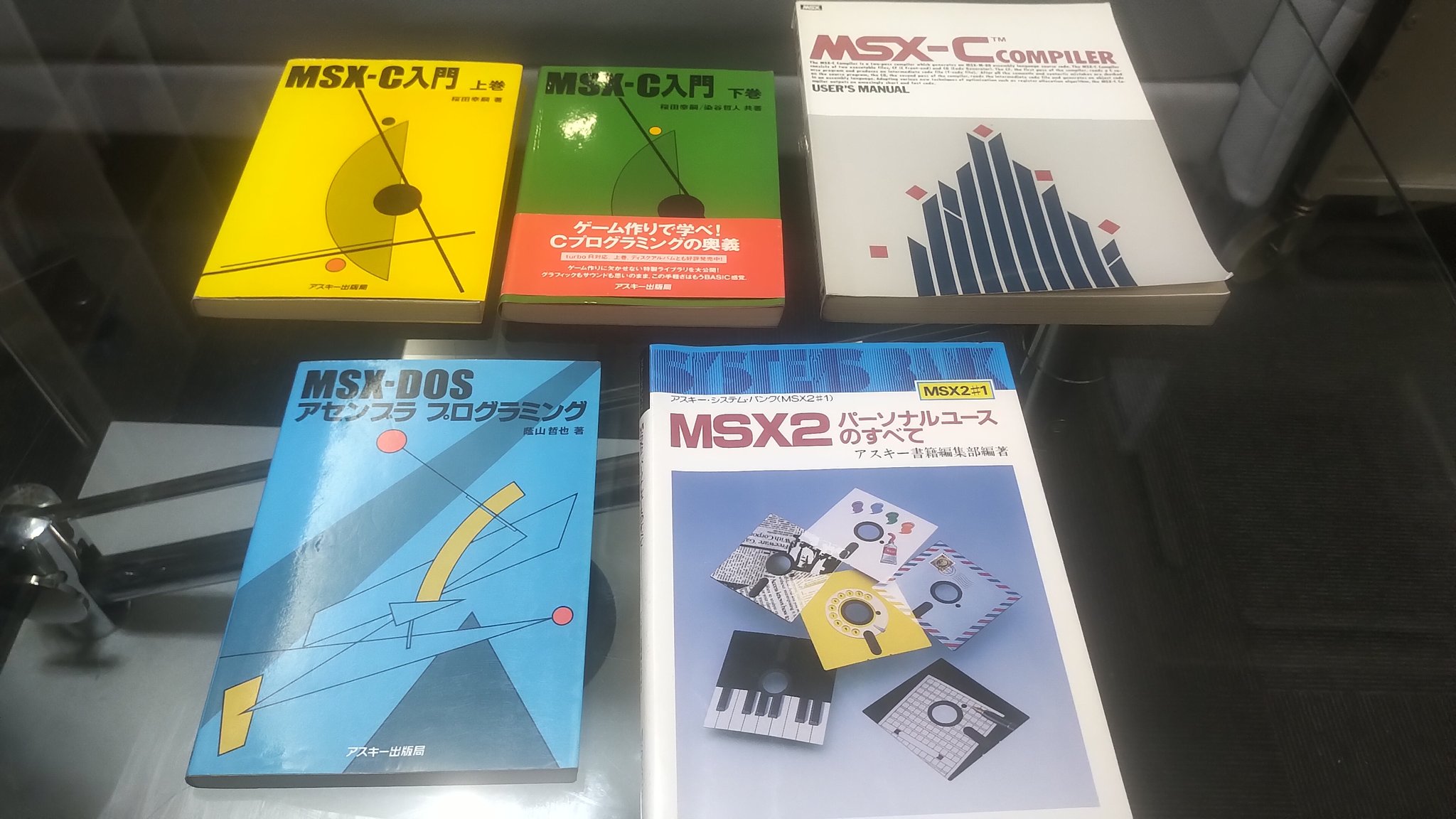 【期間限定！最安値挑戦】 改訂版 FM アスキー しんどく / テクニカルデータブック TOWNS 科学+技術