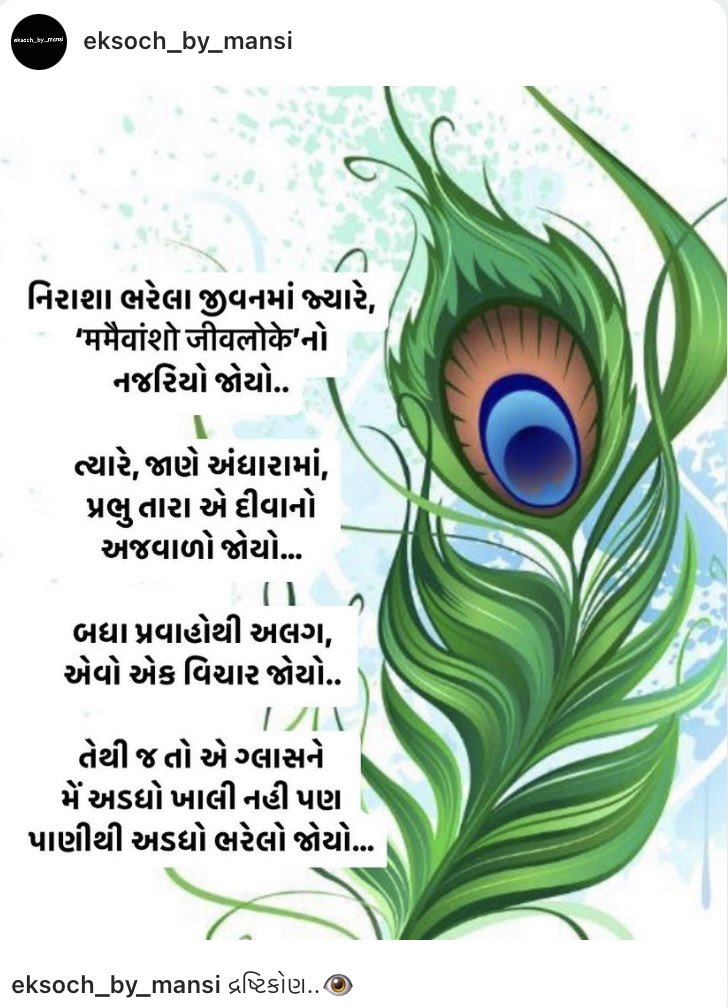 Mansi Patel (@mansi_2312) on Twitter photo 